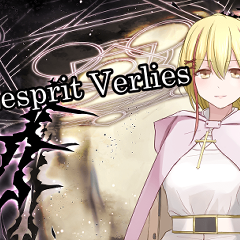 Lesprit Verliesのイメージ