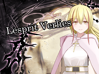 Lesprit Verliesのイメージ