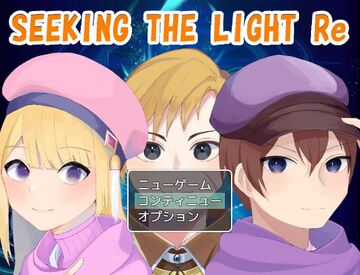 SEEKING THE LIGHT Reのイメージ