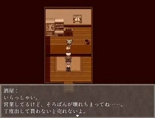 小説家の旅紀行のゲーム画面「困っている住民もいます」