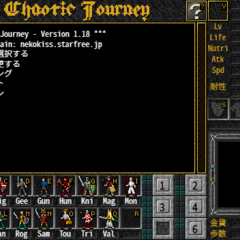 Chaotic Journeyのイメージ