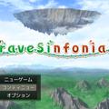 Brave Sinfonia2のイメージ