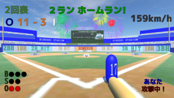 THE BOARD BASEBALL 2のイメージ