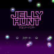 JELLYHUNTの画像