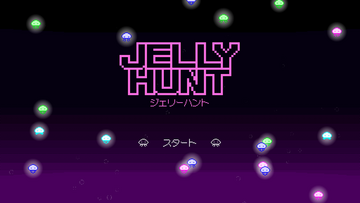 JELLYHUNTのイメージ