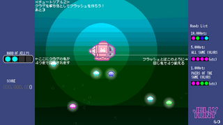 JELLYHUNTのゲーム画面「」