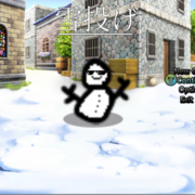 雪投げの画像