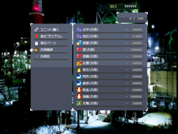 汎用技と汎用精神でアタッカーをサポーターに！