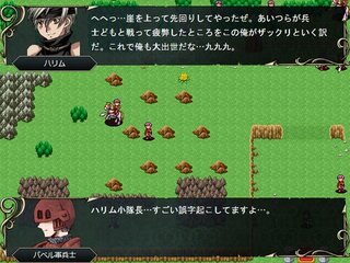 ボイロエムブレム　異世界の謎のゲーム画面「第一部1章の一部分です。」