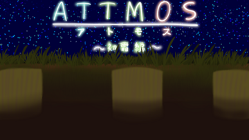 ATTMOS～初霜編～のイメージ