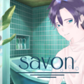 savon（サボン）のイメージ