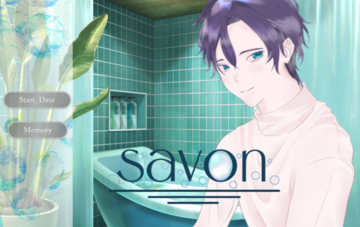 savon（サボン）のイメージ