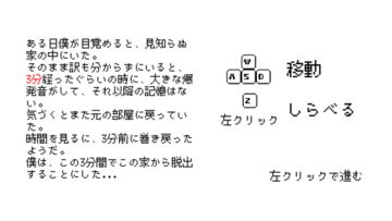 操作方法