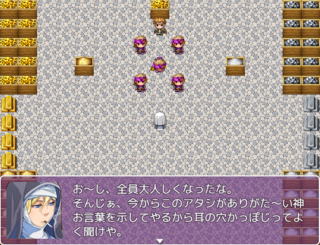 極悪クエスト参外伝　Religion tale of　the Stellaのゲーム画面「とあるシスターのお話になります。」