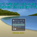 ケモノや竜系が一杯の島で彼らを仲間に脱出を目指すのです！のイメージ