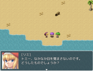 ケモノや竜系が一杯の島で彼らを仲間に脱出を目指すのです！のゲーム画面「漂着した浜辺。すべてはここから始まる……」