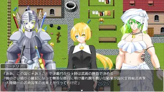 マーシャルプライド（体験版）のゲーム画面「変装して人間の町へ潜入」