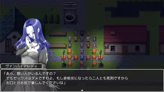 マーシャルプライド（体験版）のゲーム画面「四天王ワイトの副官ヴァンパイアレディ」