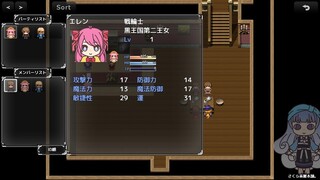 漆黒と蒼翠のアルカディアのゲーム画面「仲間を選んでダンジョンへ向かおう！」