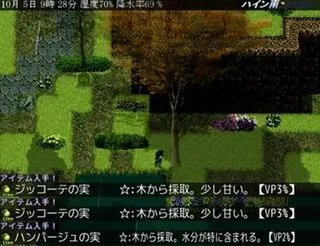 Murlk Story 0 -Mare Deity-のゲーム画面「」