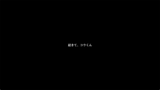 ビビット・ヴー ~ルーピンの天啓より~のゲーム画面「はじまり」