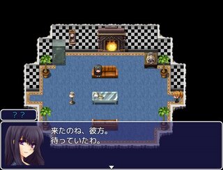 ゆめのかなたのゲーム画面「プレイ画面」