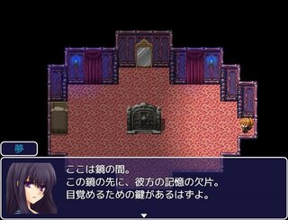 ゆめのかなたのゲーム画面「プレイ画面」