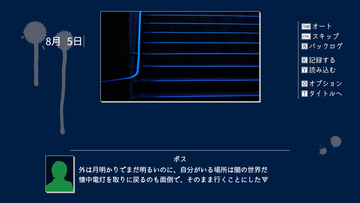 スクリーンショット4