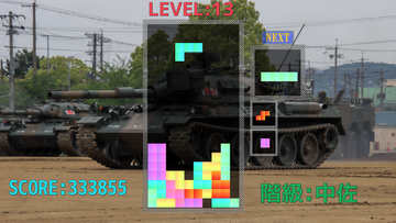 軍人T・E・T・R・I・Sのイメージ