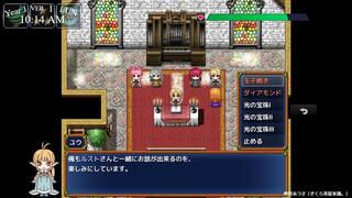 FateTown!（日本語体験版）のゲーム画面「お気に入りの子にプレゼントをあげよう！」