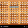 漢字スワップパズルのイメージ