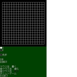 自分囲碁2024_1のゲーム画面「スタート画面」