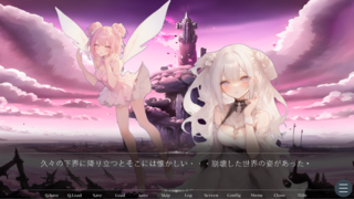 PRINCESS★DREAM　リメイク版のゲーム画面「」