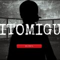 HITOMIGUNのイメージ