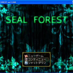 SEAL FORESTのイメージ