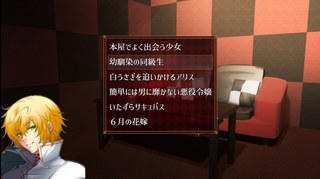 今何でもするって言ったよね？のゲーム画面「男同士の約束だもの、逃げる訳にいかない」