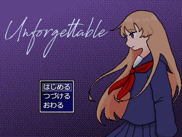 Unforgettableのイメージ