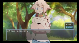 ピンク頭巾くんのゲーム画面「森で美人の狼さんと出会います」