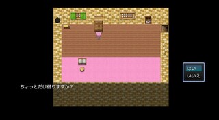 ピンク頭巾くんのゲーム画面「いろんな場所を探索してみましょう」