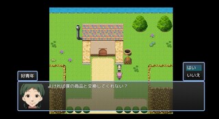 ピンク頭巾くんのゲーム画面「誰かとアイテムを交換することもあります」