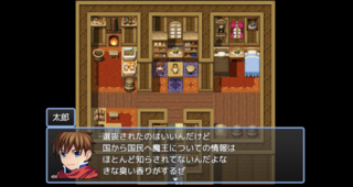 主人公があまり役に立たないRPGのゲーム画面「怪しい求人に注意！」