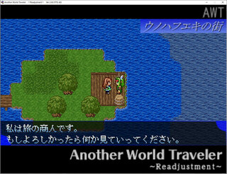 Another World Traveler -Readjustment-のゲーム画面「会話シーンです。」