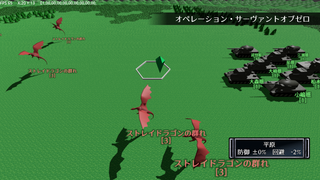自衛隊異世界日報 体験版のゲーム画面「戦略画面はヘクス型のマスを採用。ライフルを持った兵士や戦車で進軍し異世界の軍勢を蹂躙していこう！」
