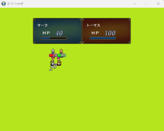 カ・ク・トゥゥギのゲーム画面「タッグマッチの様子」