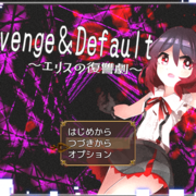 Revenge＆Defaultのイメージ