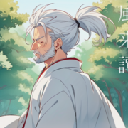風来譚 第三話 茨城編の画像