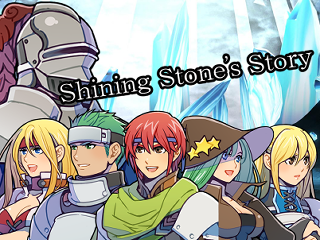 Shining Stone's Storyのゲーム画面「どこか懐かしい王道RPG」