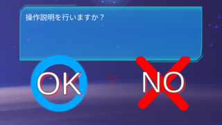 目からビームのゲーム画面「ゲーム進行はコントローラーを使いません」