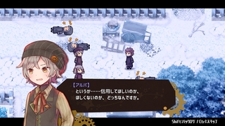 氷棘のマリオネッタ[体験版]のゲーム画面「イベント　物語重視。全員が腹に一物抱えており…？」