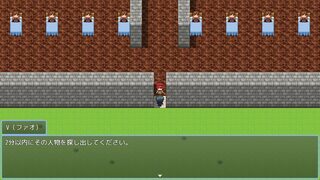 Vからの挑戦状 Vol.06のゲーム画面「2問目です。」